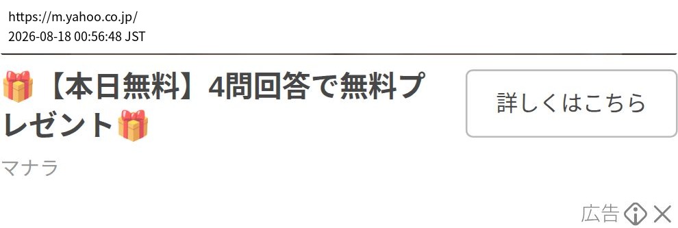 element capture