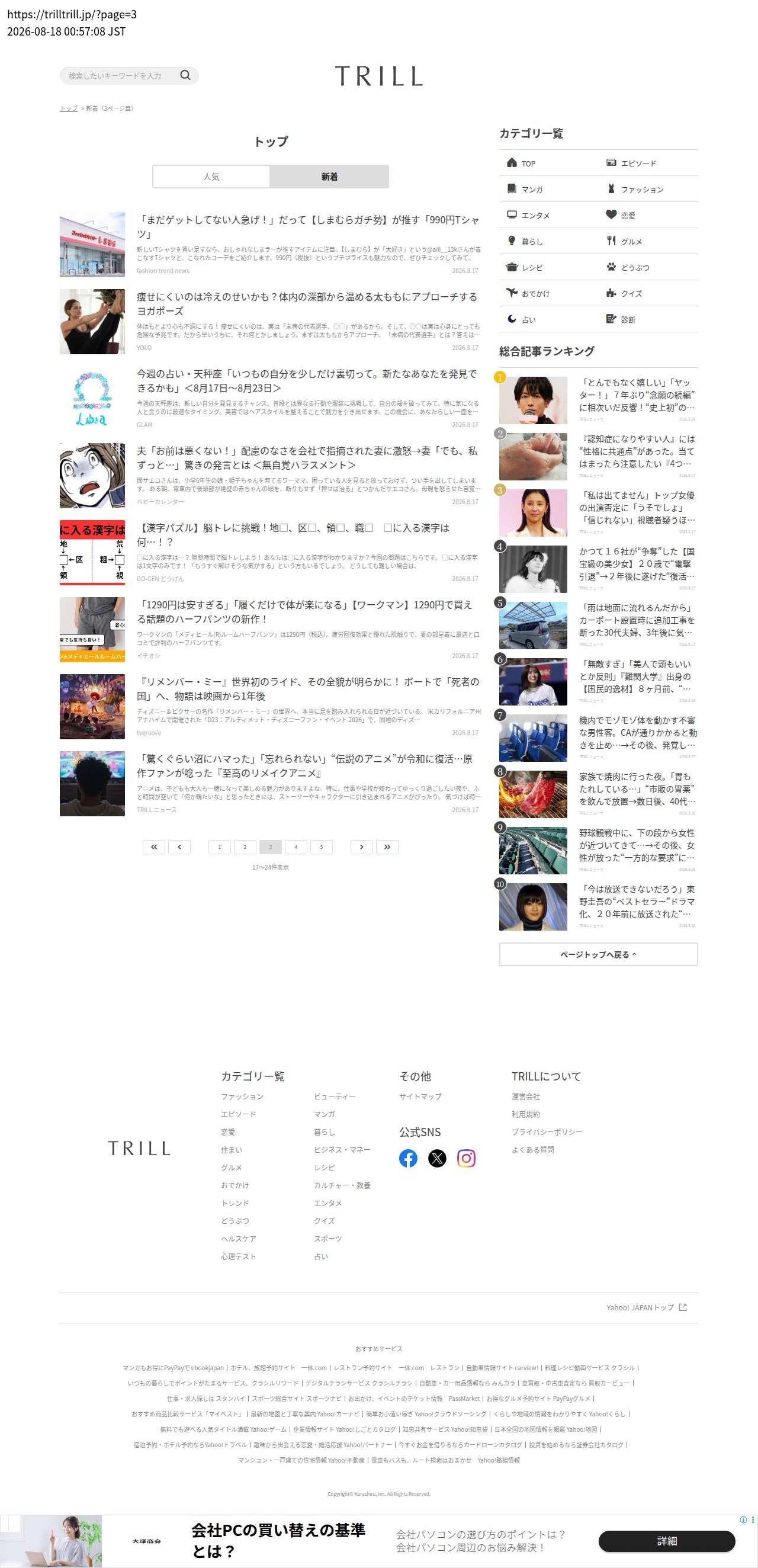 top before