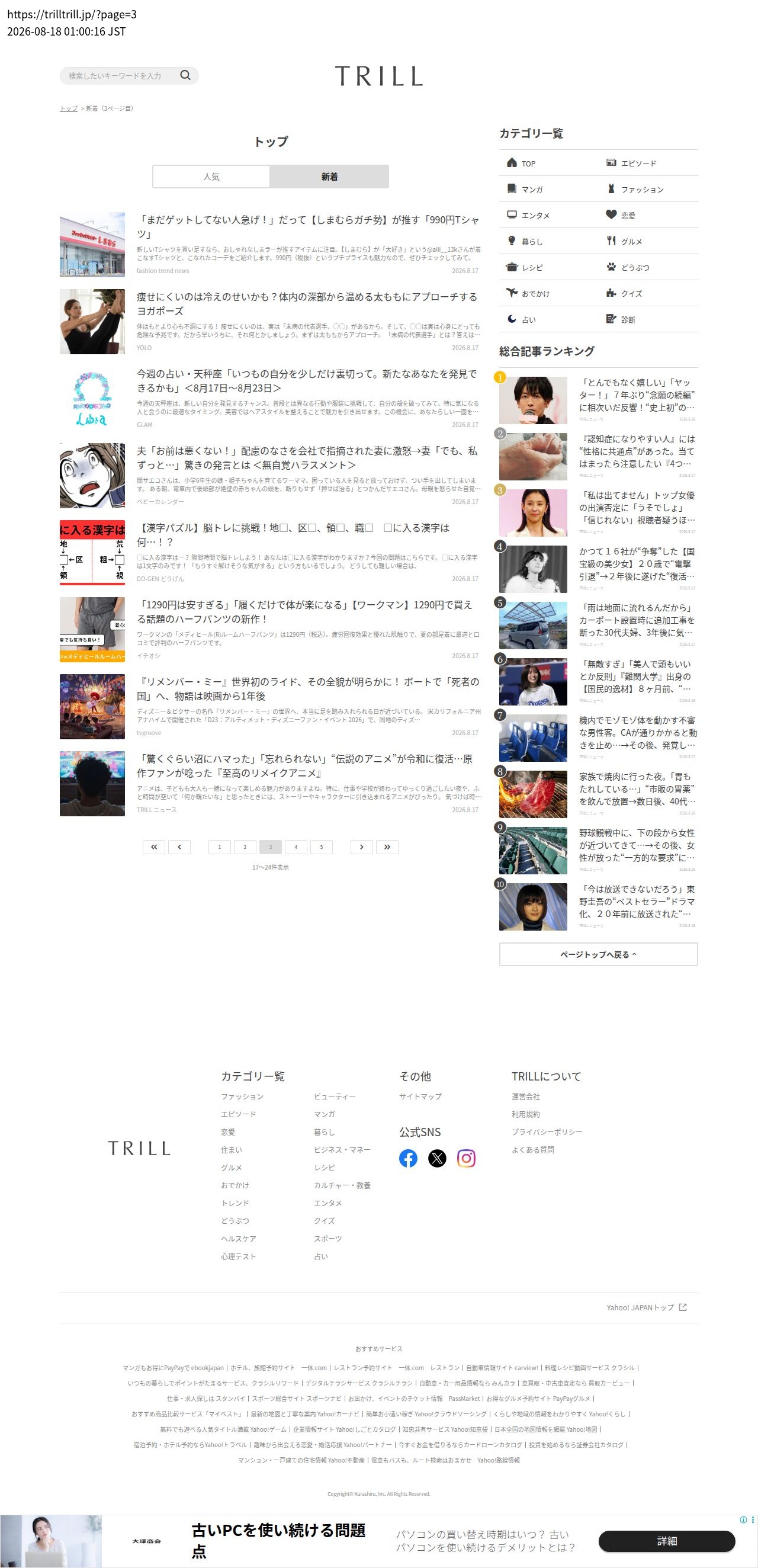 top highlighted