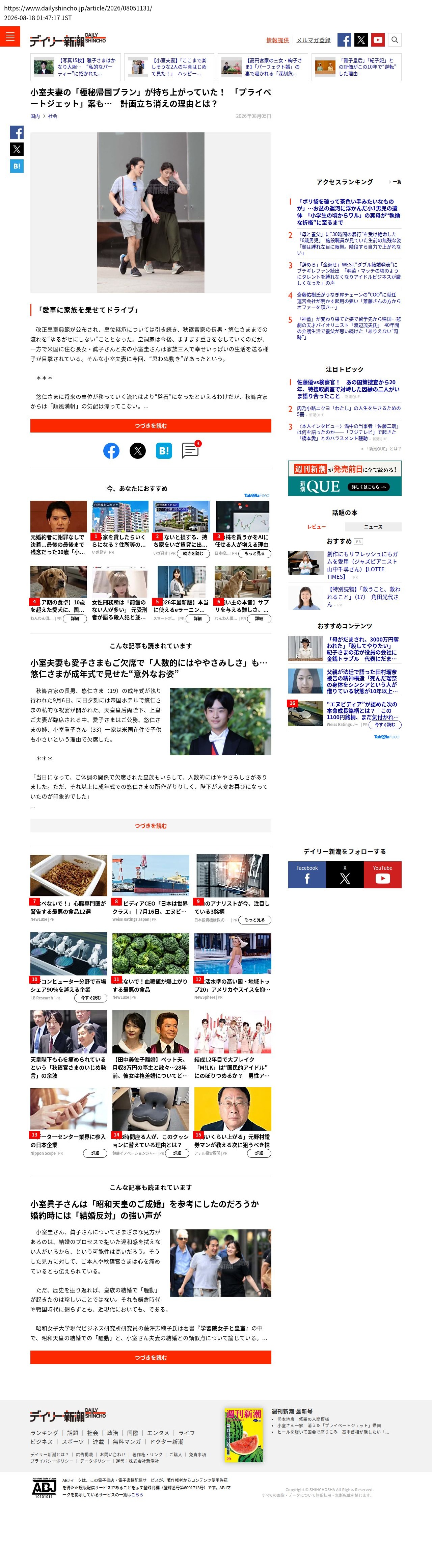 top highlighted