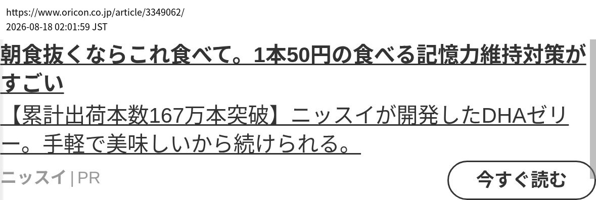 element capture