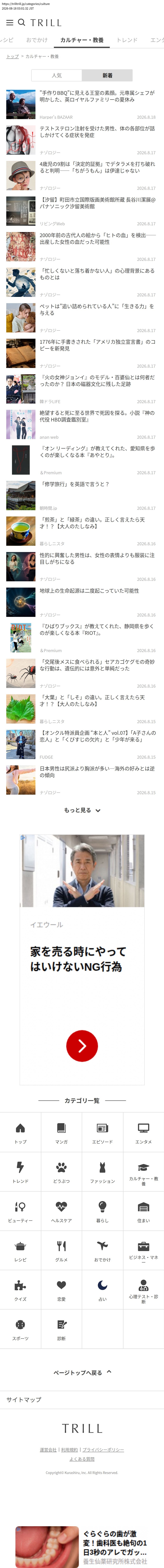 top before