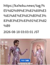 element capture