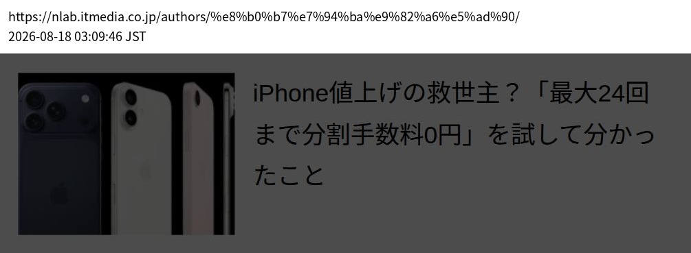 element capture