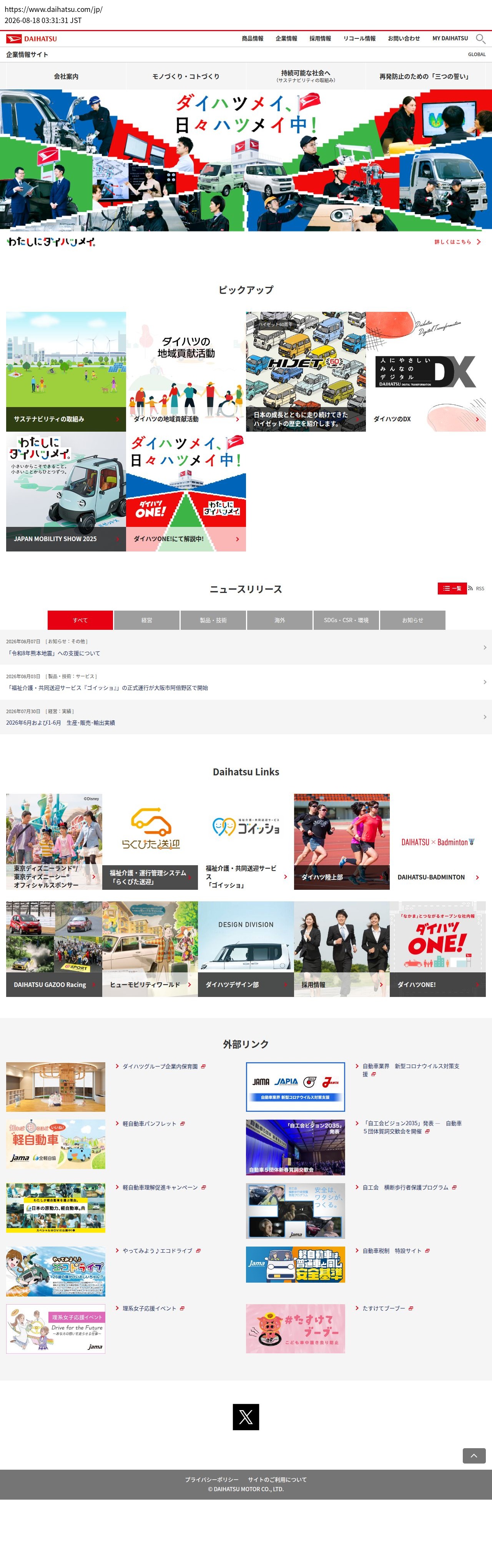 company_info_cap