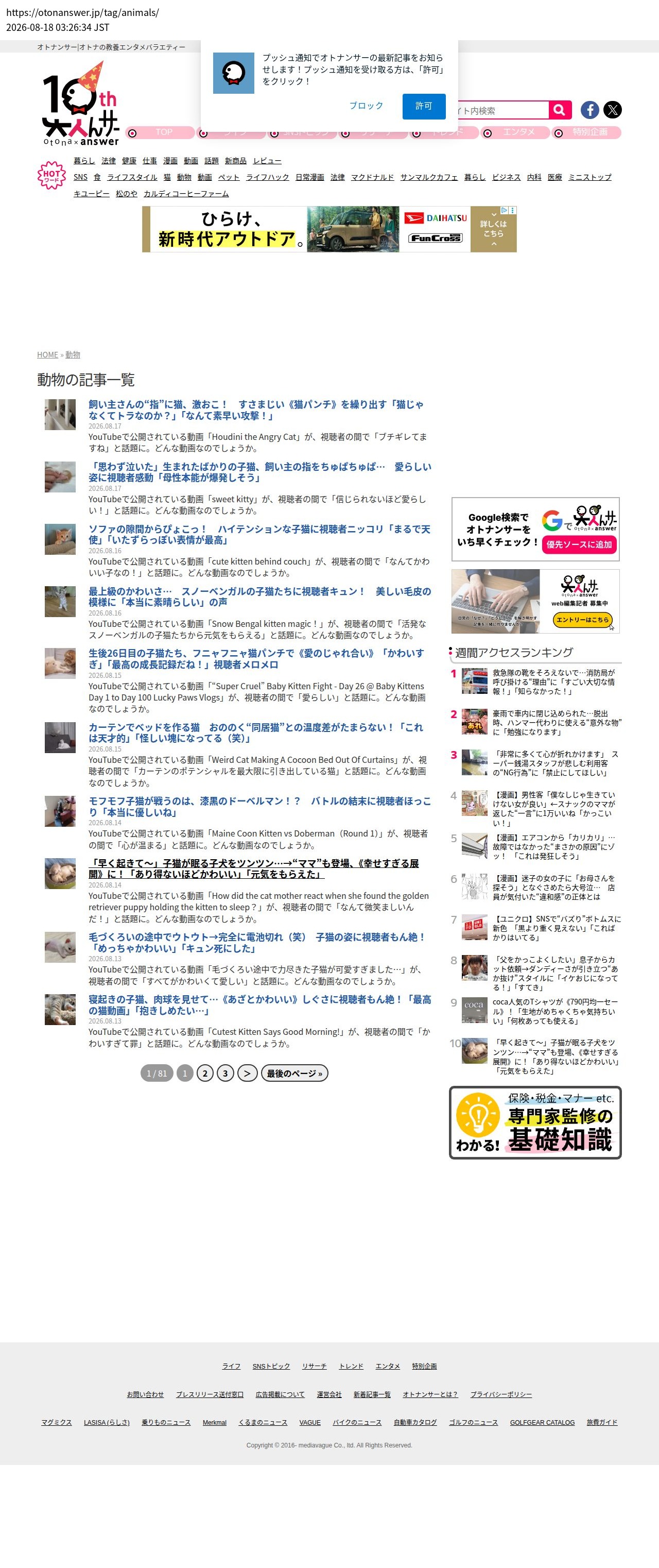 top highlighted