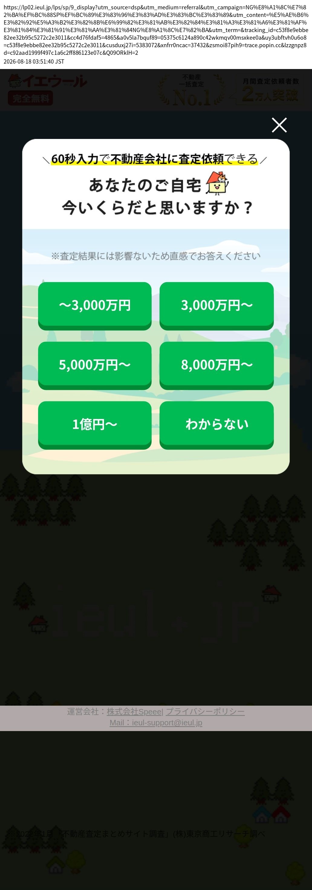 destination capture sort_order 0