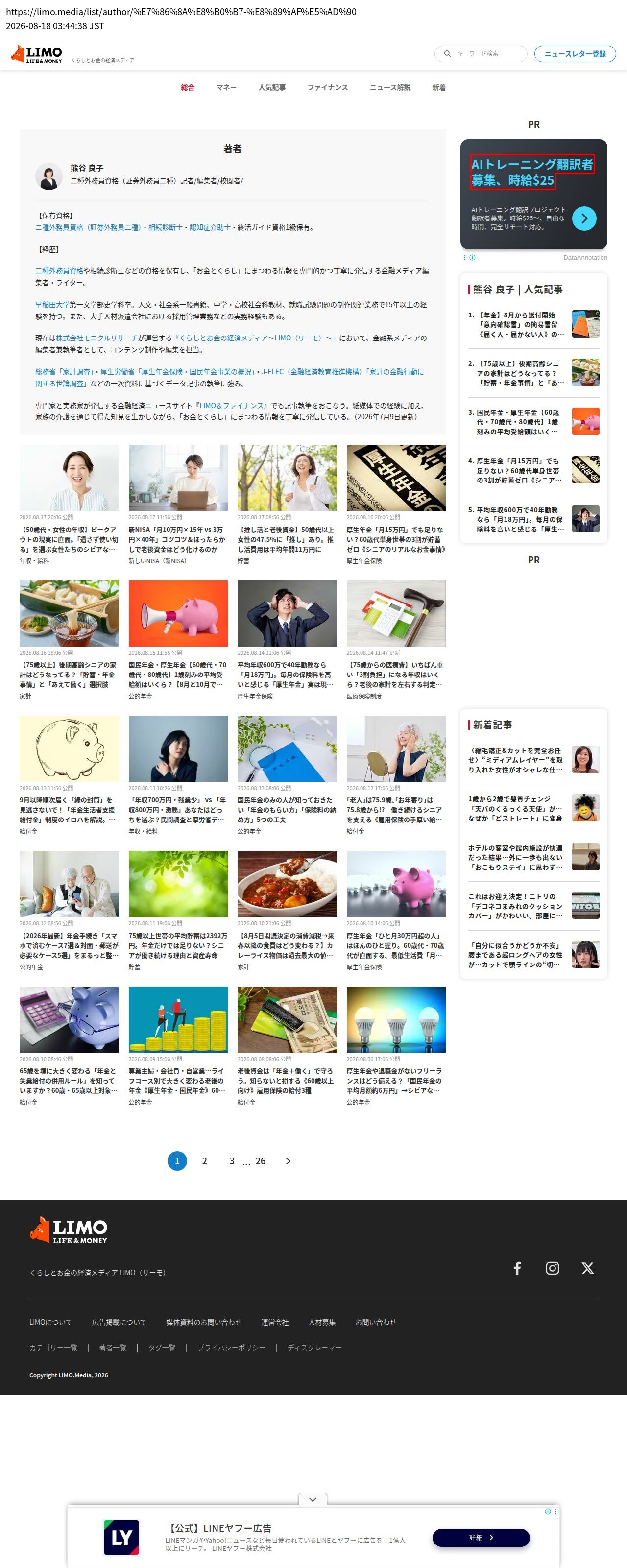top highlighted