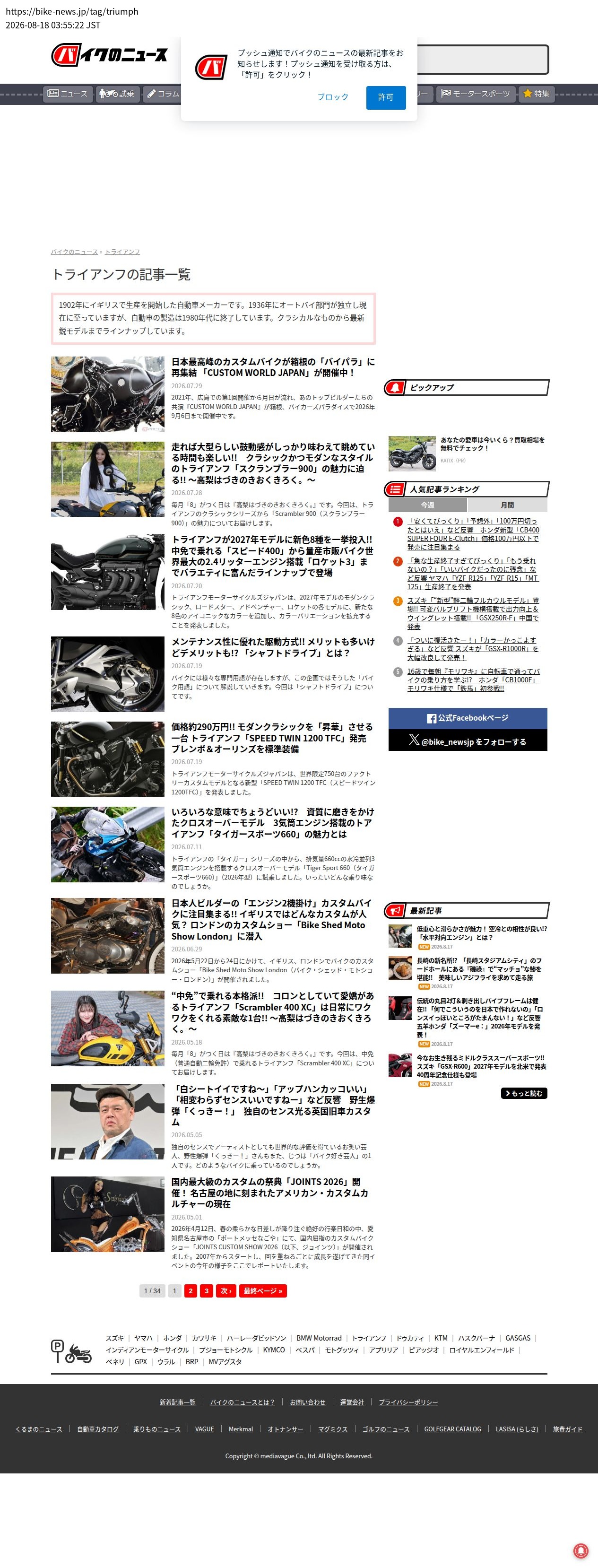 top before