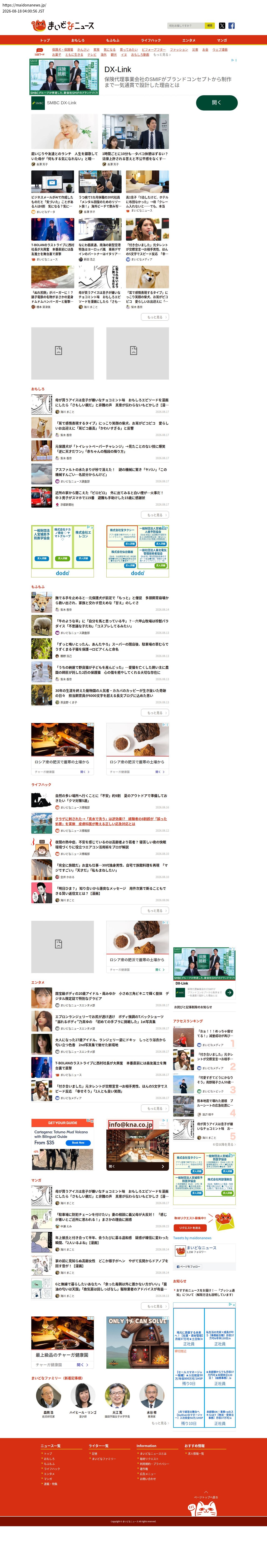 top highlighted