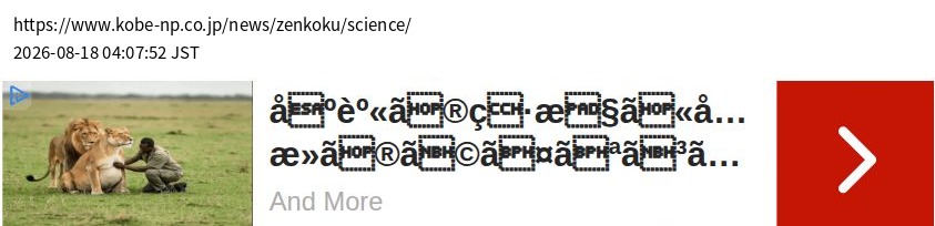 element capture