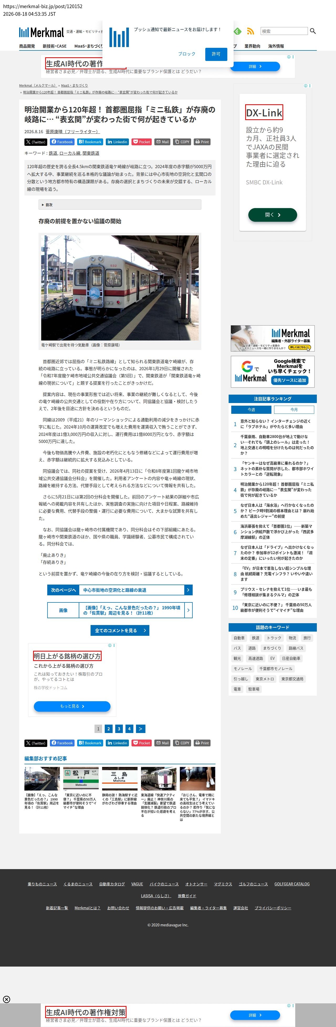 top highlighted