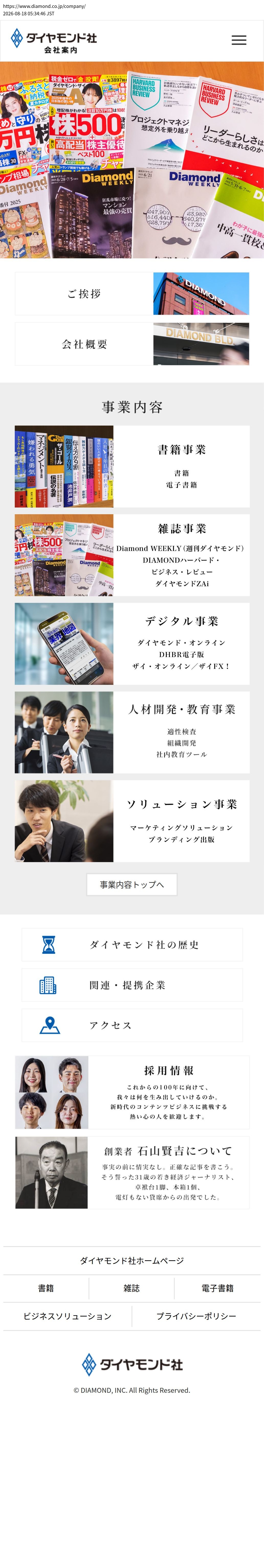 company_info_cap