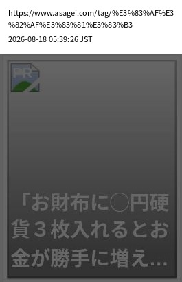 element capture