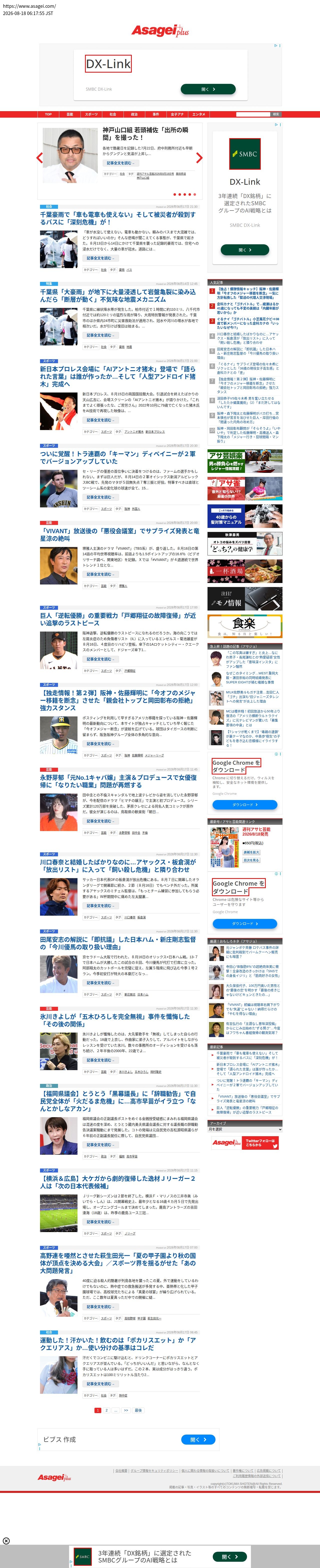 top highlighted
