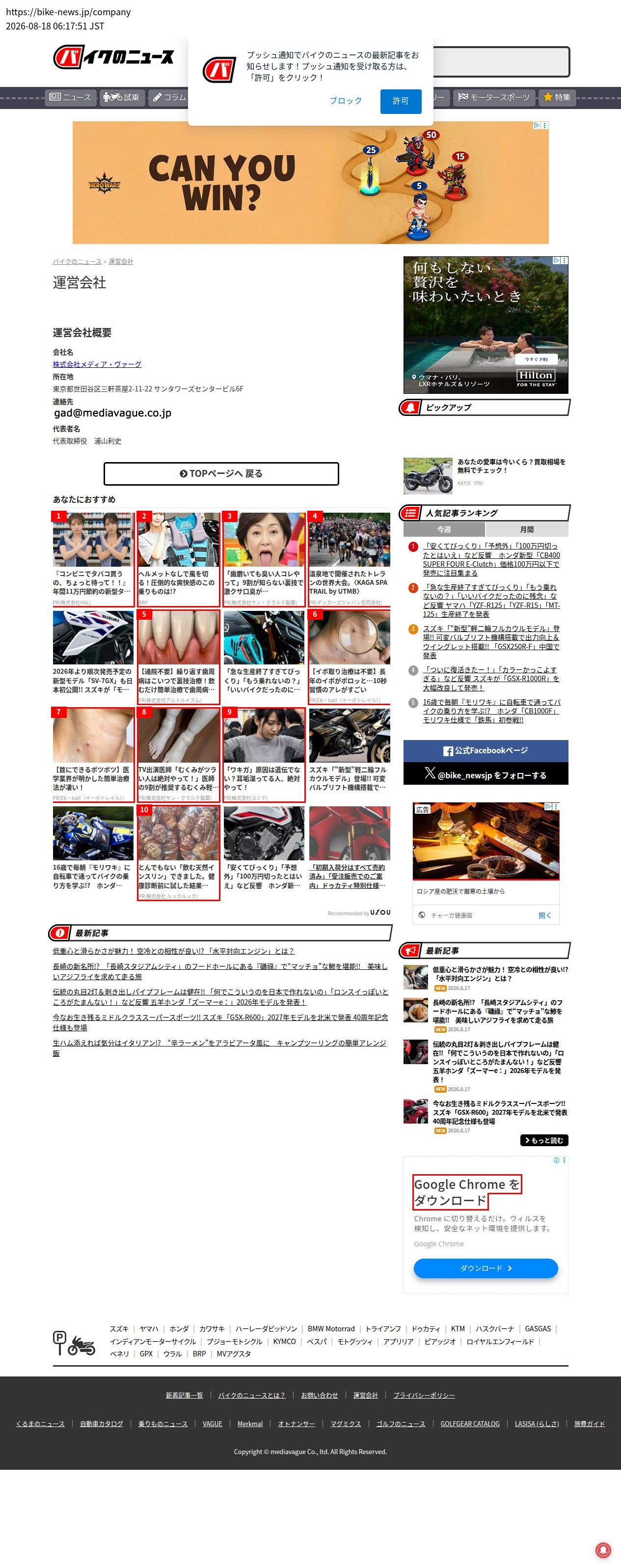 top highlighted