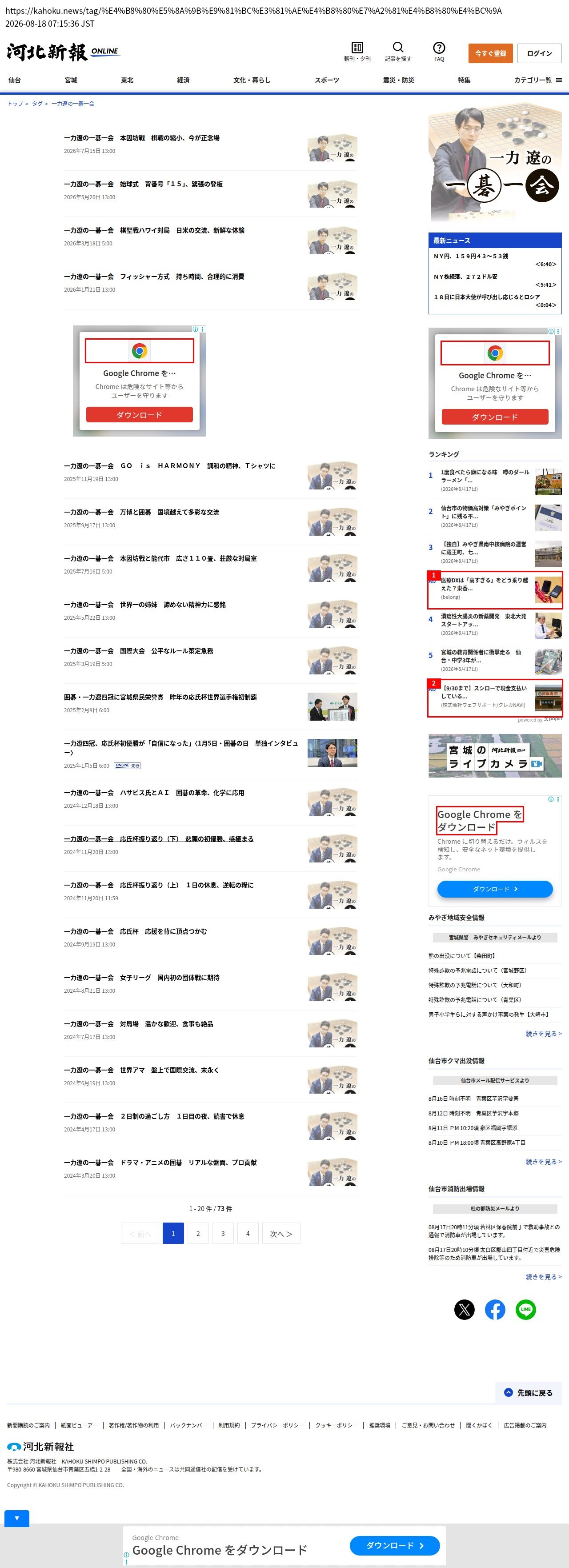 top highlighted