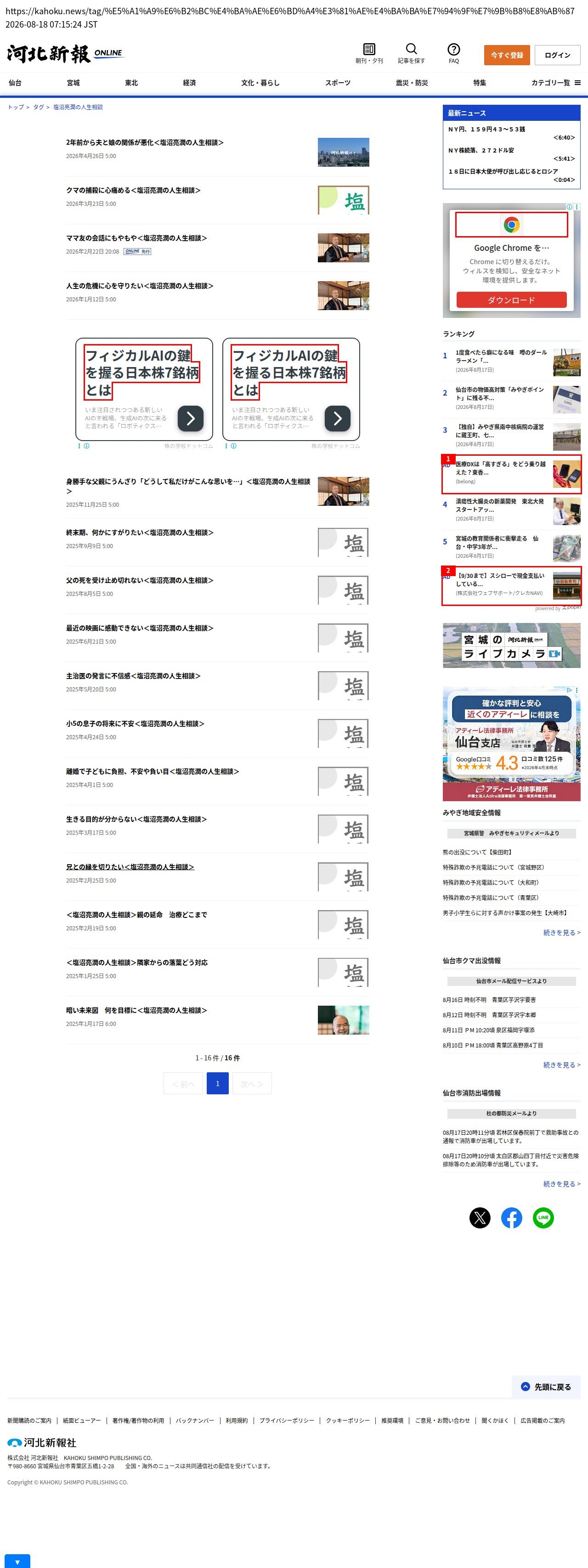 top highlighted