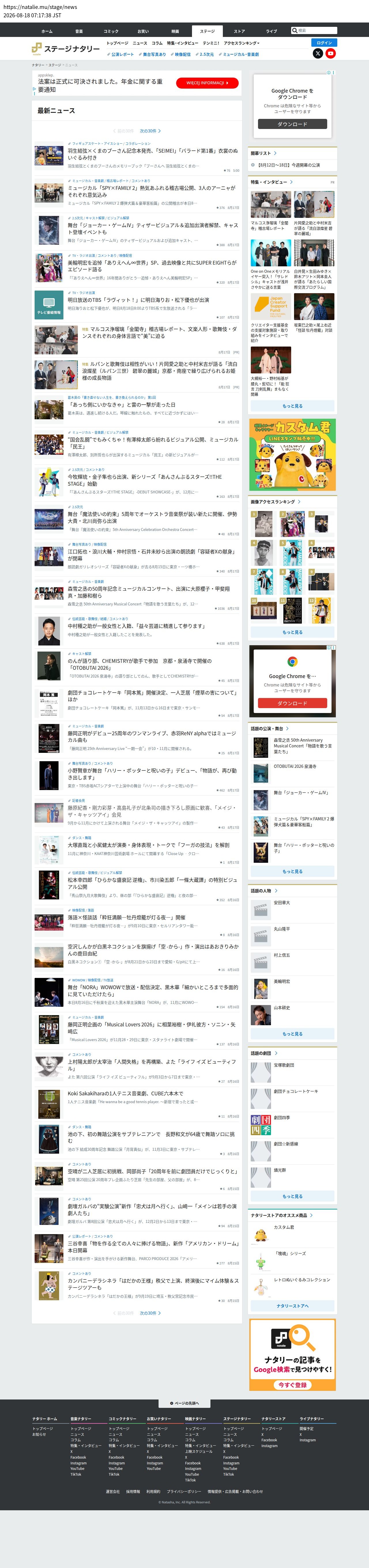 top before