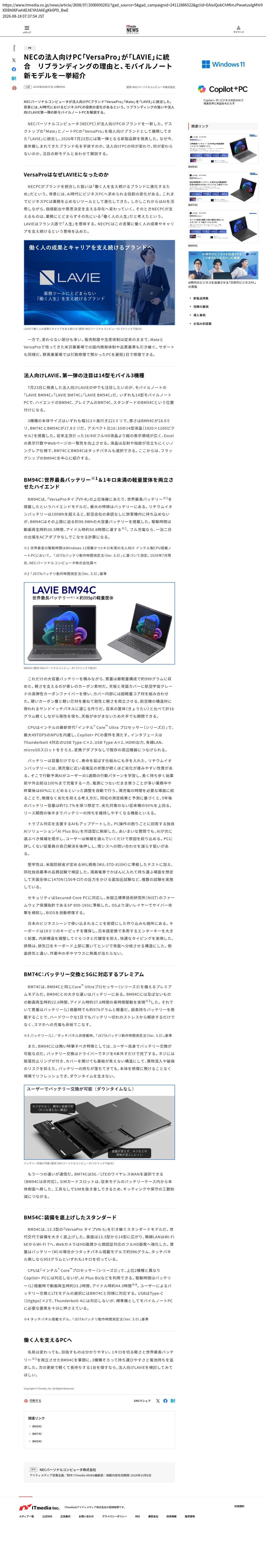 destination capture sort_order 0