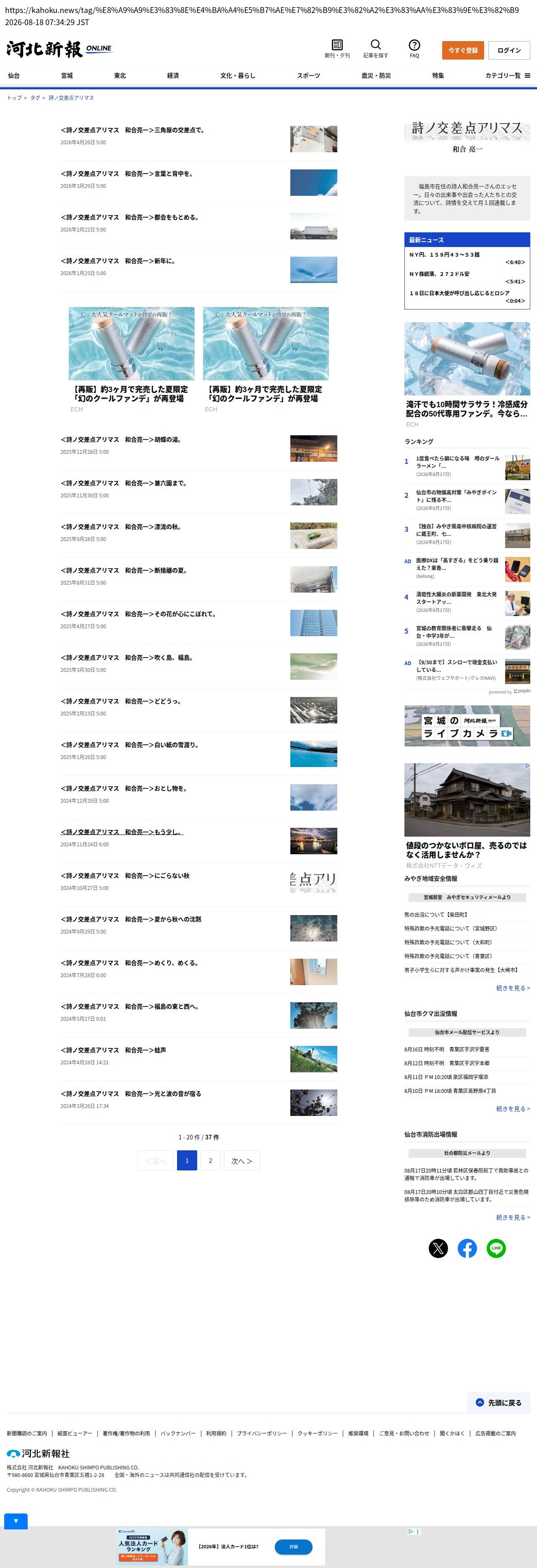 top before