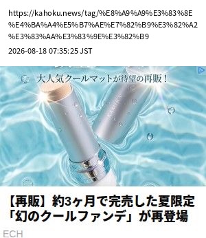 element capture