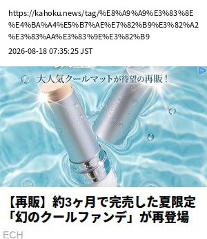 element capture
