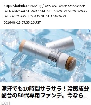 element capture