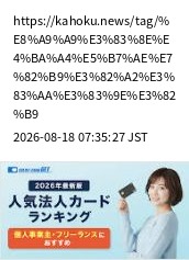 element capture