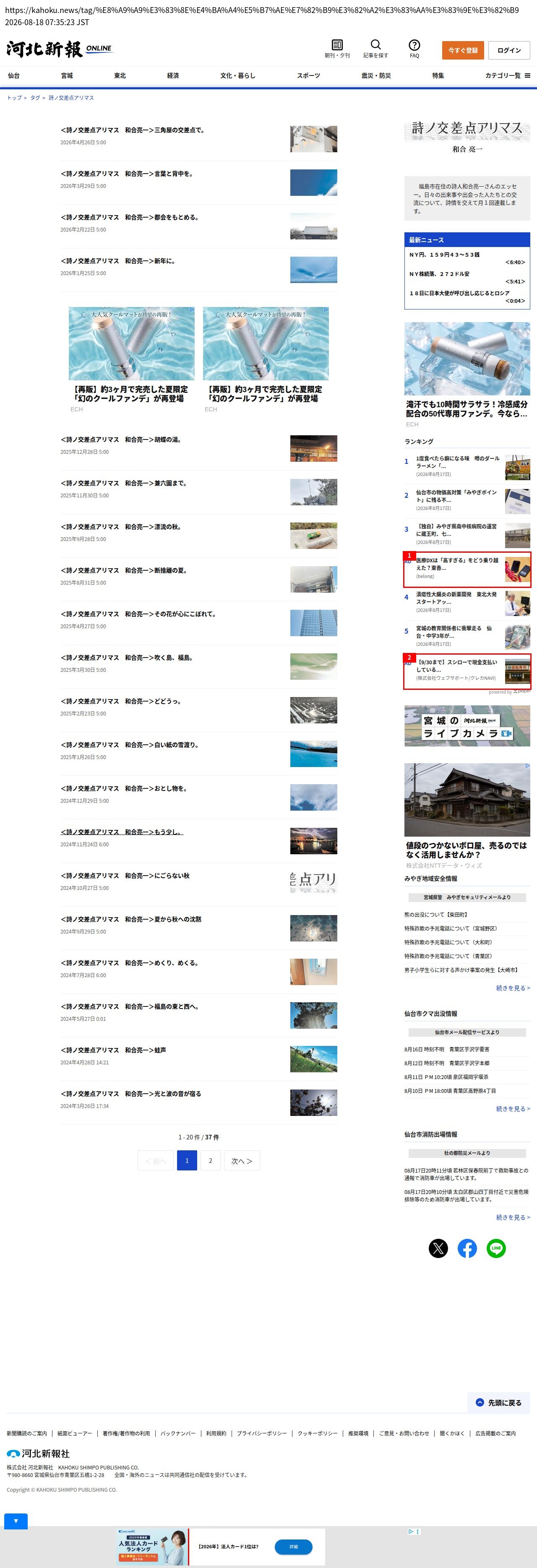 top highlighted