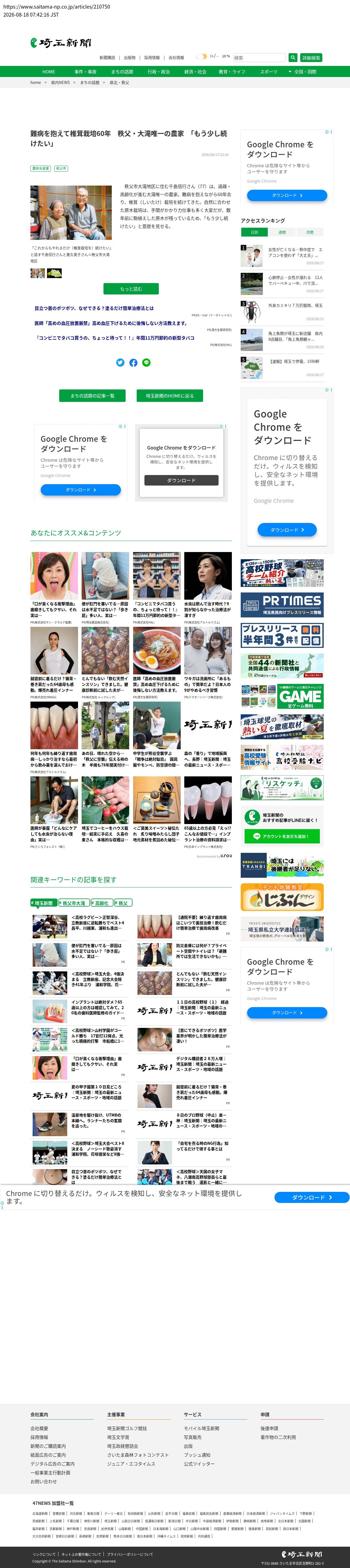 top before