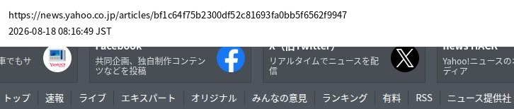 element capture