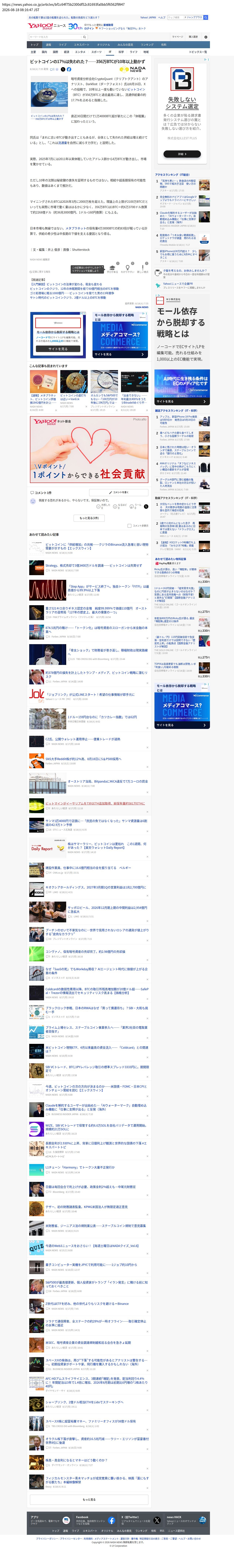 top highlighted
