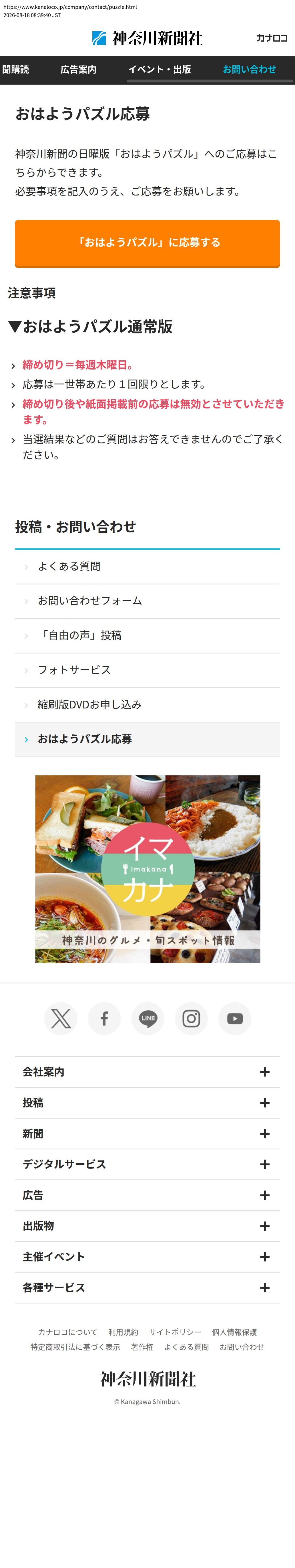 top before