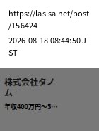 element capture
