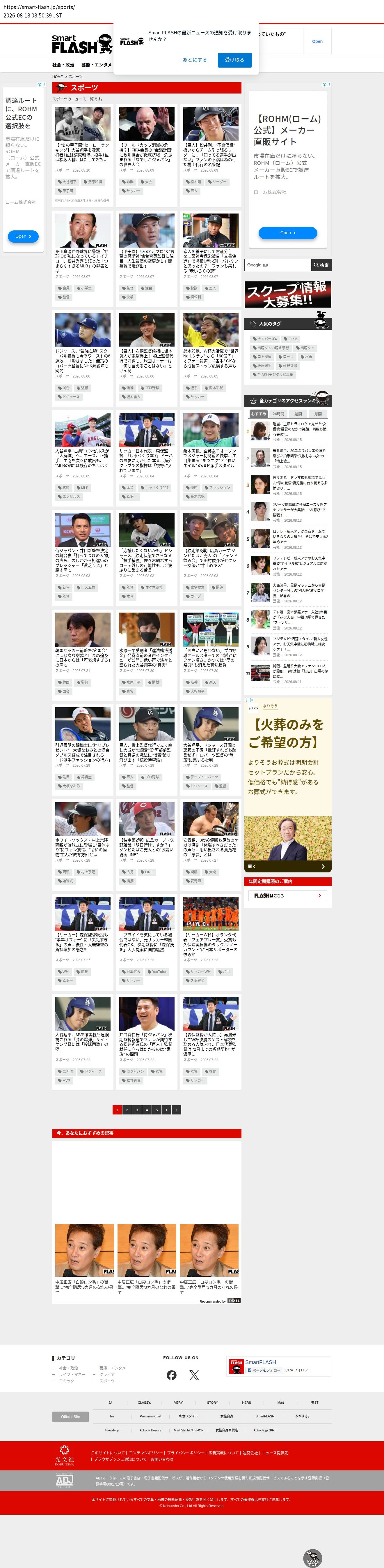 top before
