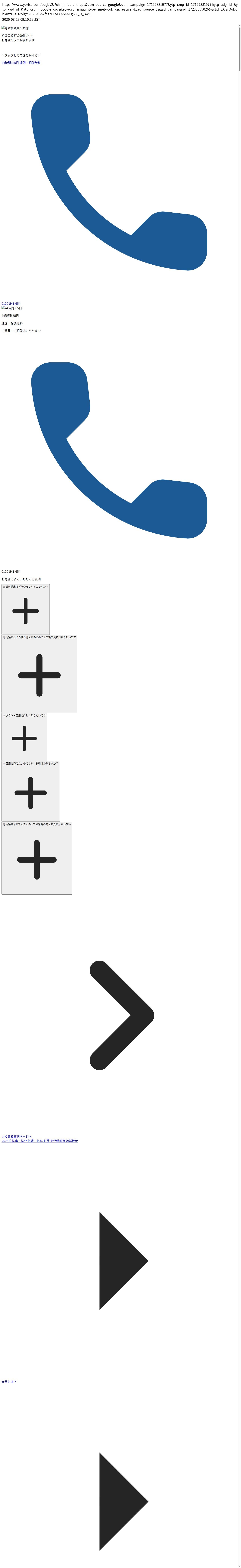 destination capture sort_order 0