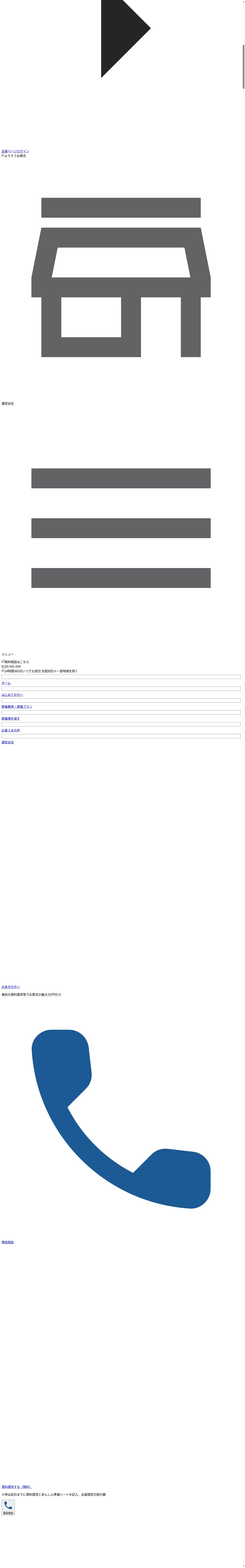 destination capture sort_order 1