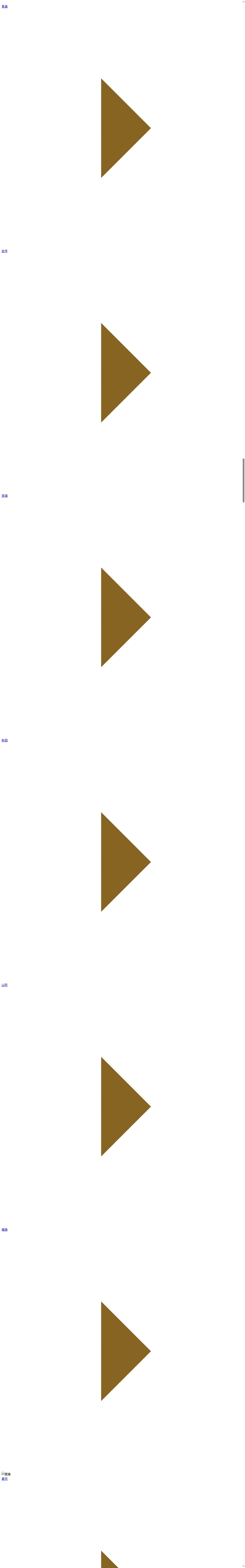 destination capture sort_order 11