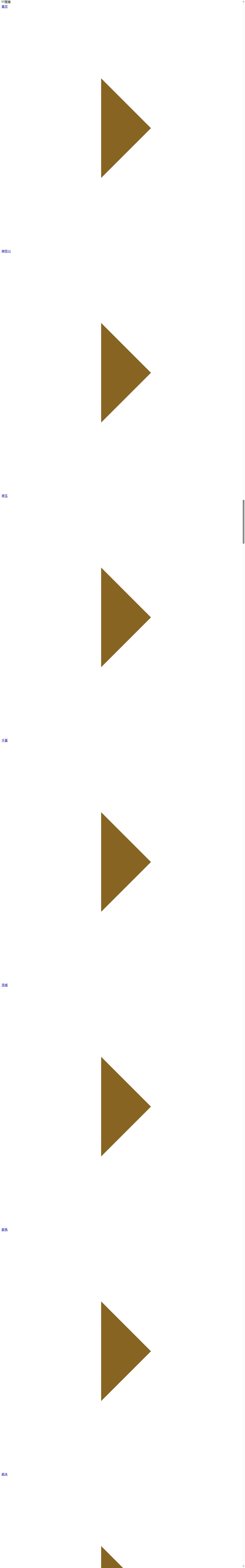 destination capture sort_order 12