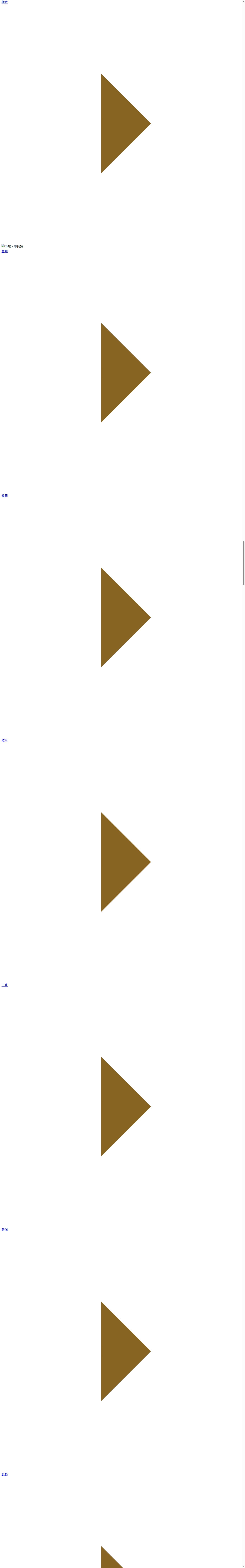 destination capture sort_order 13