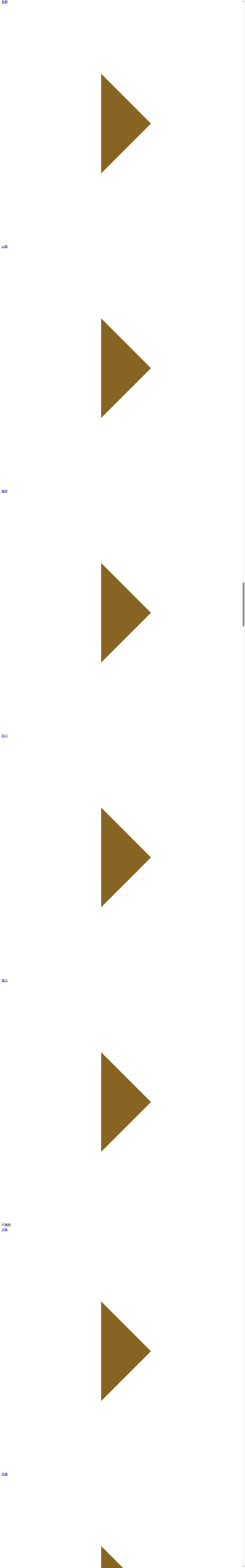 destination capture sort_order 14