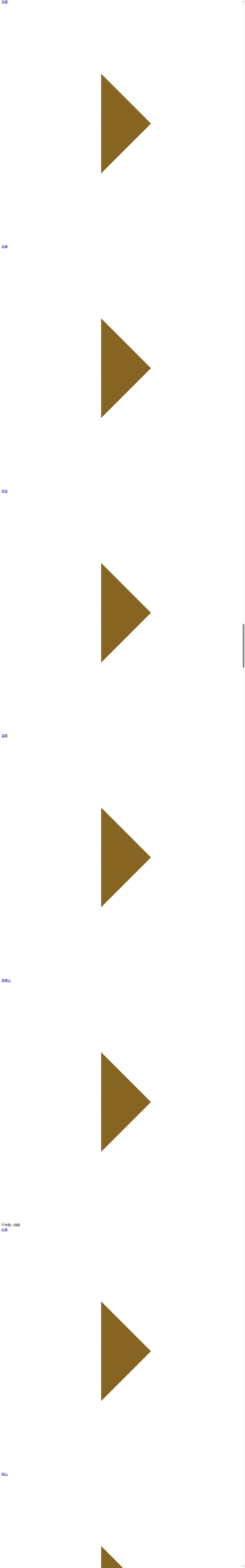 destination capture sort_order 15