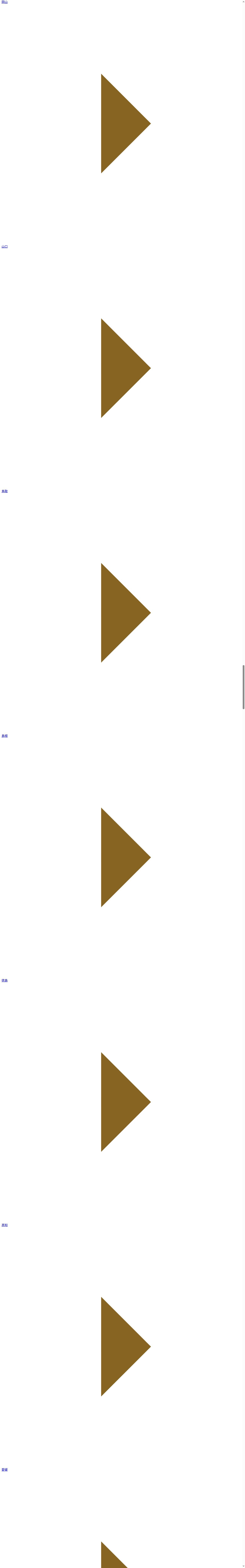 destination capture sort_order 16