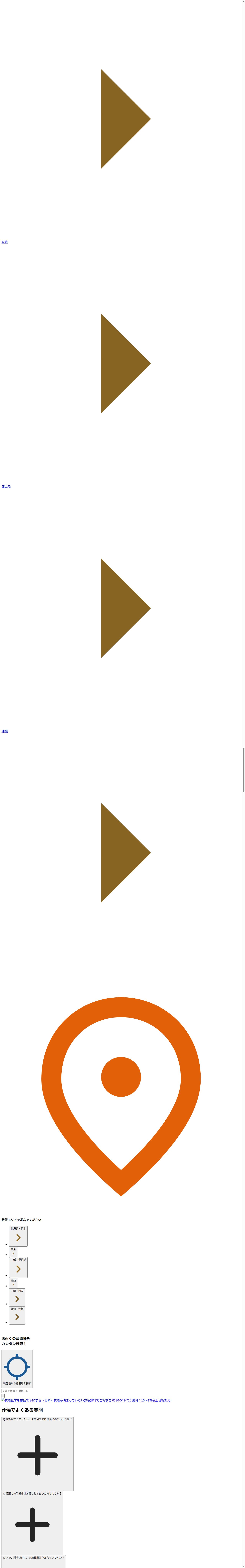 destination capture sort_order 18