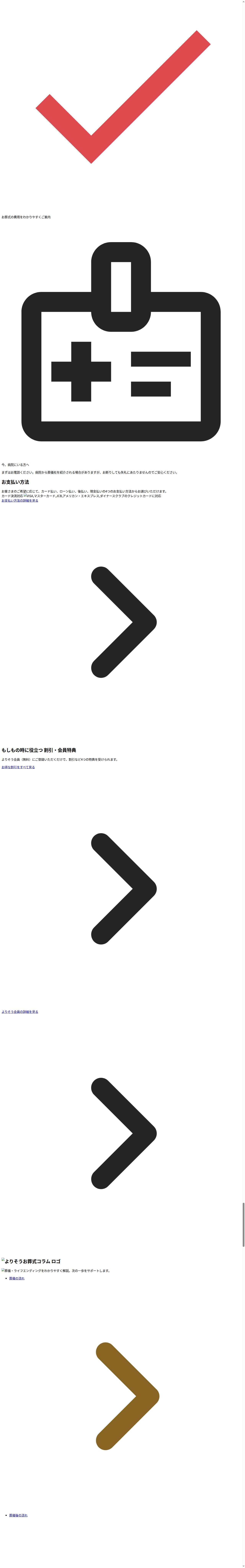 destination capture sort_order 29