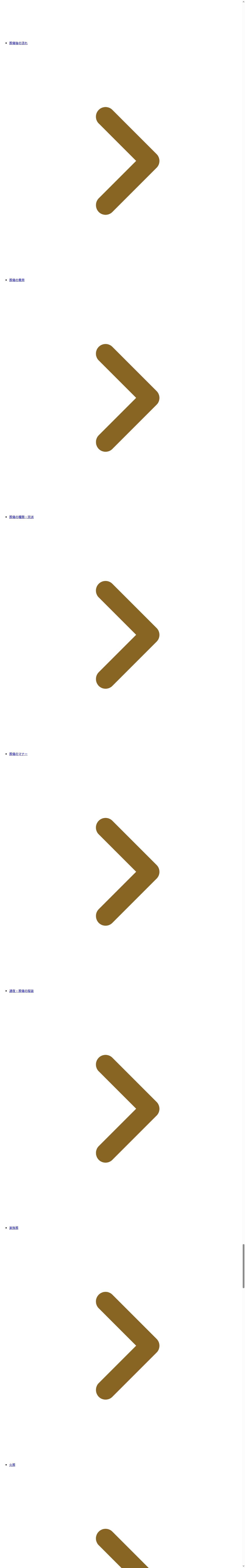 destination capture sort_order 30