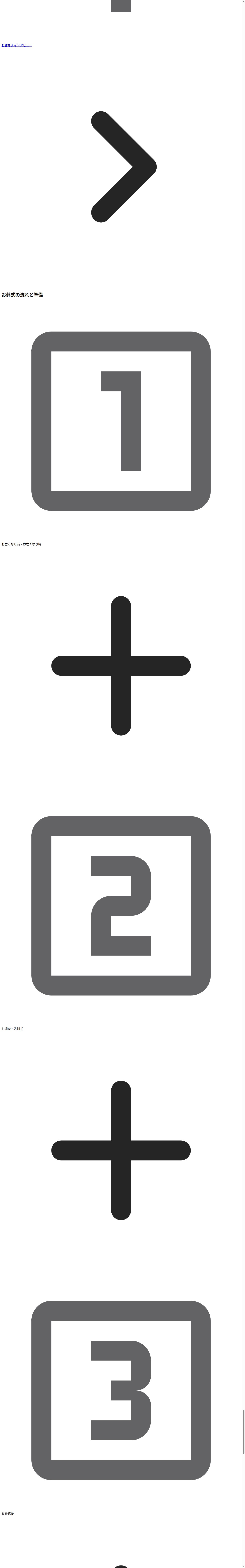destination capture sort_order 34