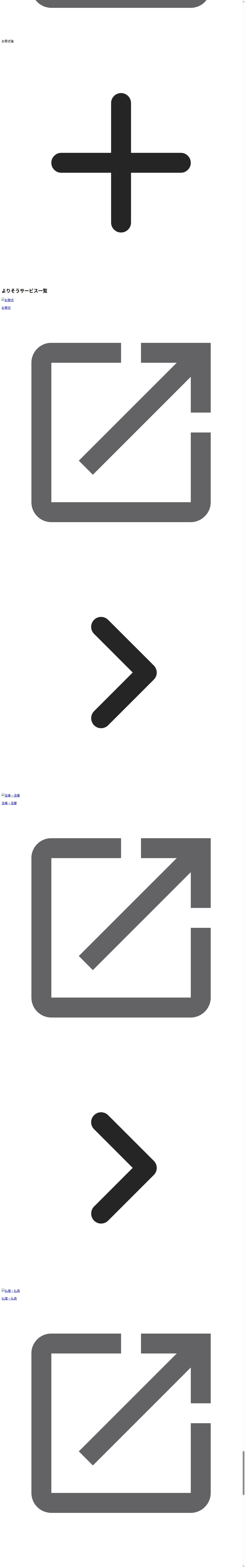 destination capture sort_order 35
