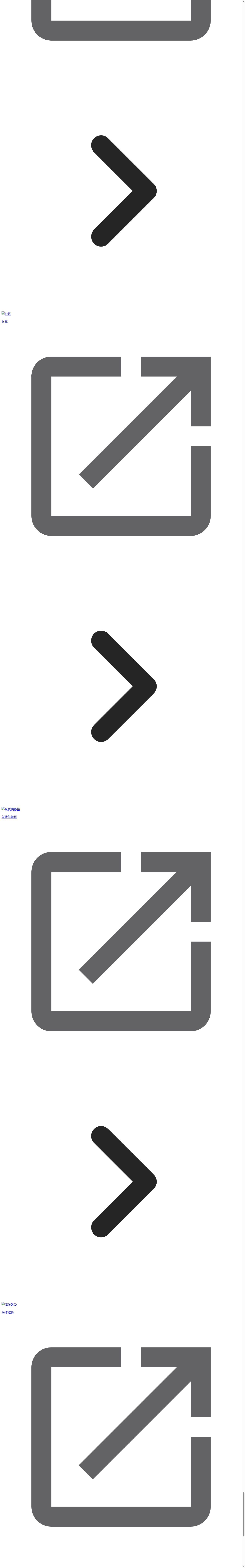 destination capture sort_order 36